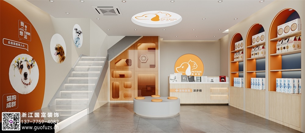 寵物店怎么設(shè)計好？